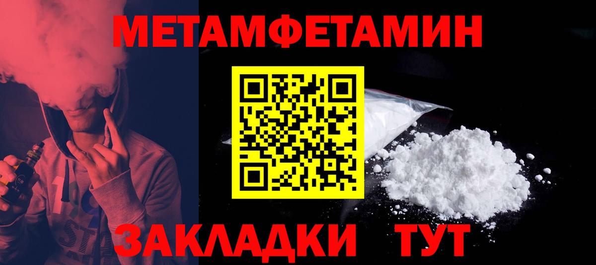 АМФ  АМФ  Вход с VPN  Сланцы  Амфетамин Premium 