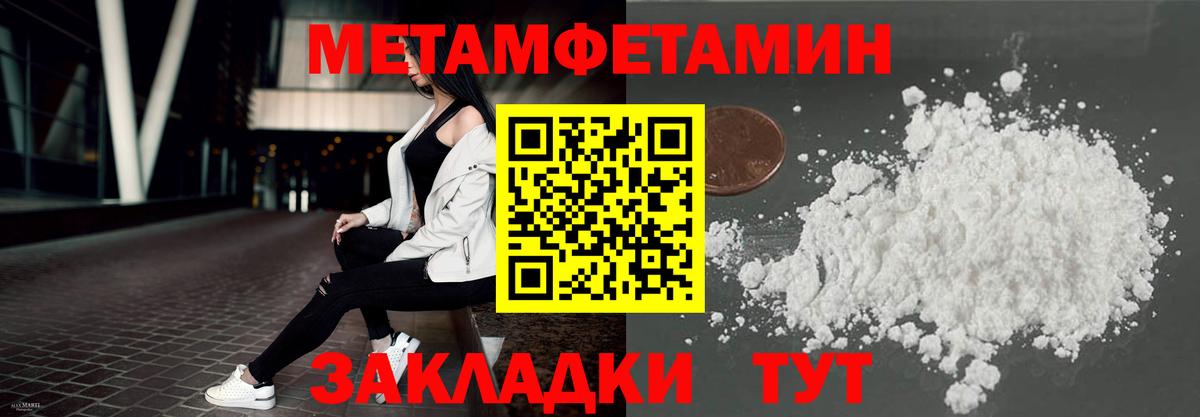 АМФЕТАМИН Premium Сланцы