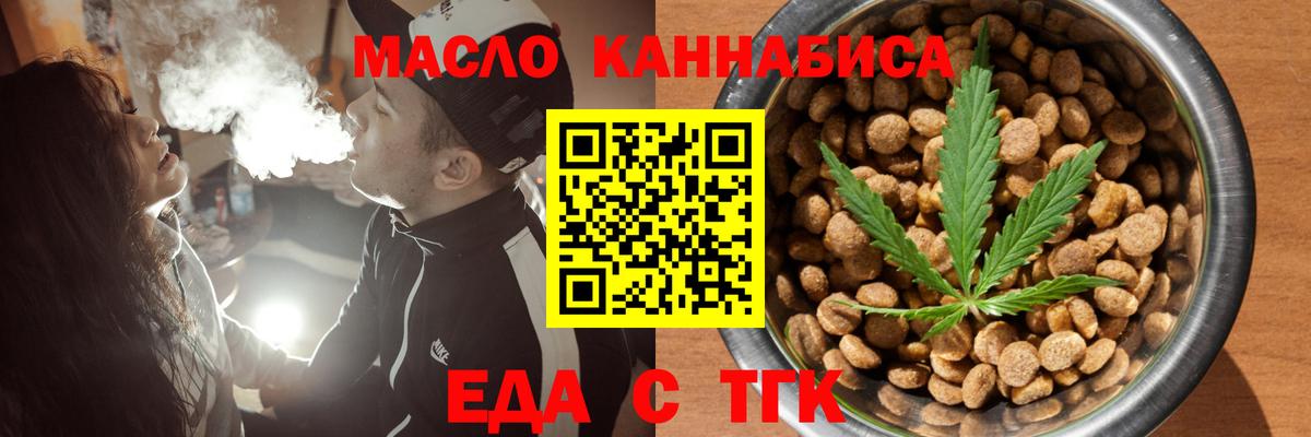 Сланцы  Canna-Cookies конопля  Вход с VPN 