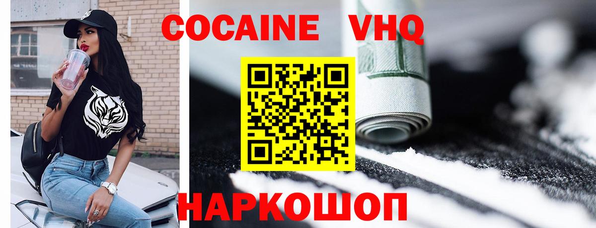 ЭКСТАЗИ  Марихуана  Мефедрон   Сланцы  Гашиш  Лсд 25  Cocaine  Вход с VPN 