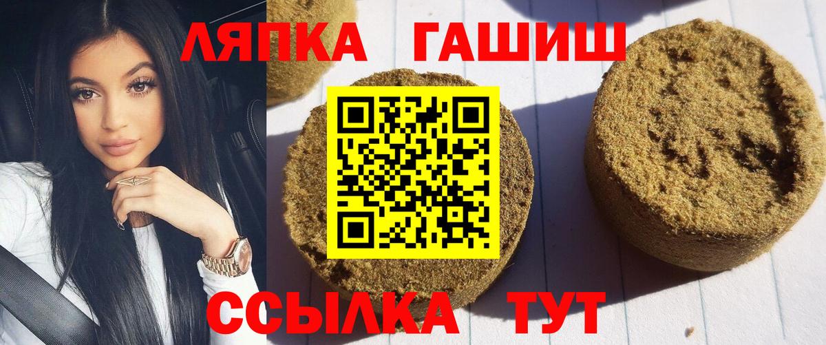 ГАШИШ гарик  Вход с VPN  ГАШИШ ice o lator  ГАШ  Сланцы 
