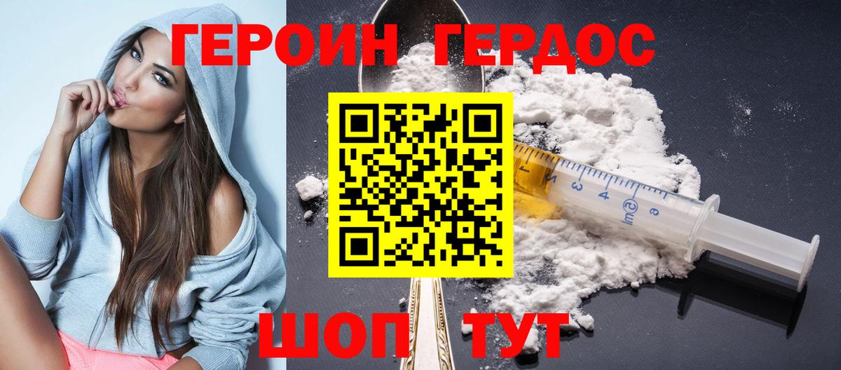 Сланцы  Героин гречка  Вход с VPN 