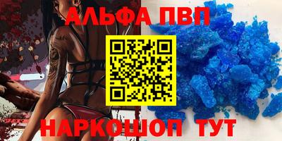 MDMA Premium VHQ Рязань