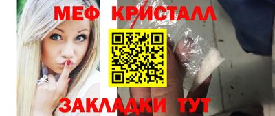 трава Рузаевка