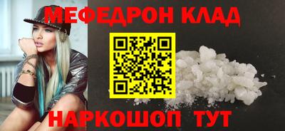 MDMA Premium VHQ Рязань