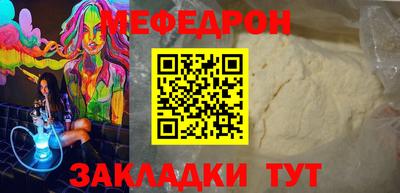 мескалин Рыбинск