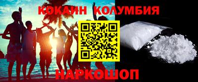 мескалин Рыбинск