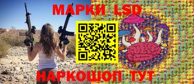 трава Рузаевка