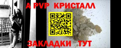 мескалин Рыбинск