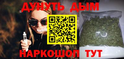мескалин Рыбинск