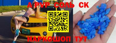 трава Рузаевка