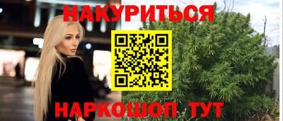 трава Рузаевка