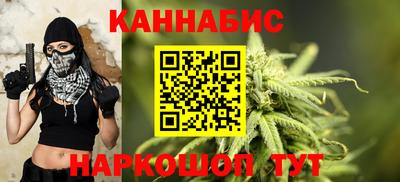 мескалин Рыбинск