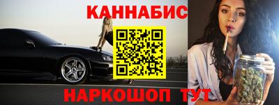 мескалин Рыбинск