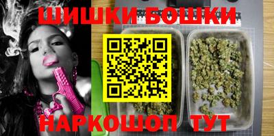 мескалин Рыбинск