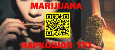 трава Рузаевка