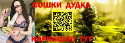 трава Рузаевка