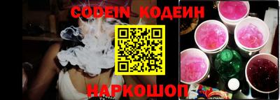 мескалин Рыбинск