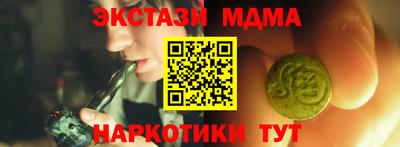 трава Рузаевка