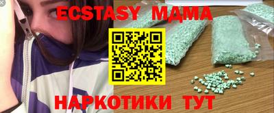 трава Рузаевка