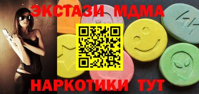 трава Рузаевка