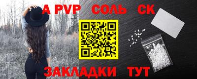 мескалин Рыбинск