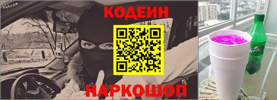 мескалин Рыбинск