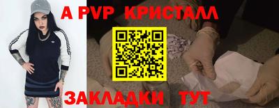 трава Рузаевка