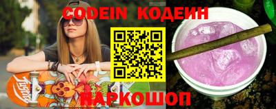 мескалин Рыбинск