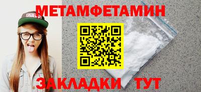 трава Рузаевка