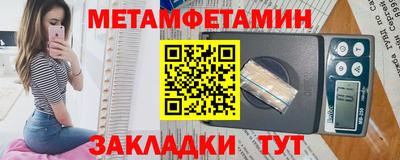 трава Рузаевка