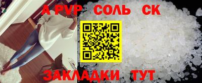трава Рузаевка