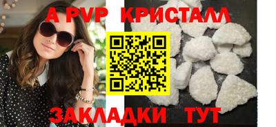 трава Рузаевка