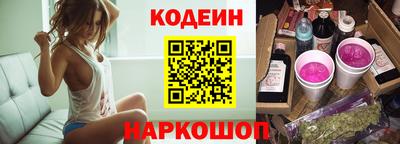 трава Рузаевка