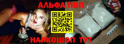 мескалин Рыбинск