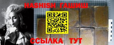 мескалин Рыбинск