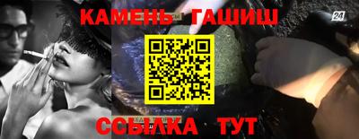 мескалин Рыбинск
