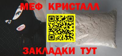 MDMA Premium VHQ Рязань