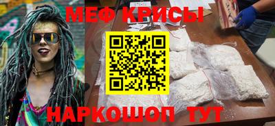 мескалин Рыбинск