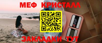 трава Рузаевка