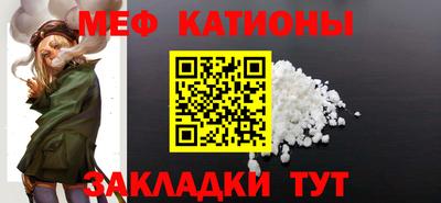 трава Рузаевка