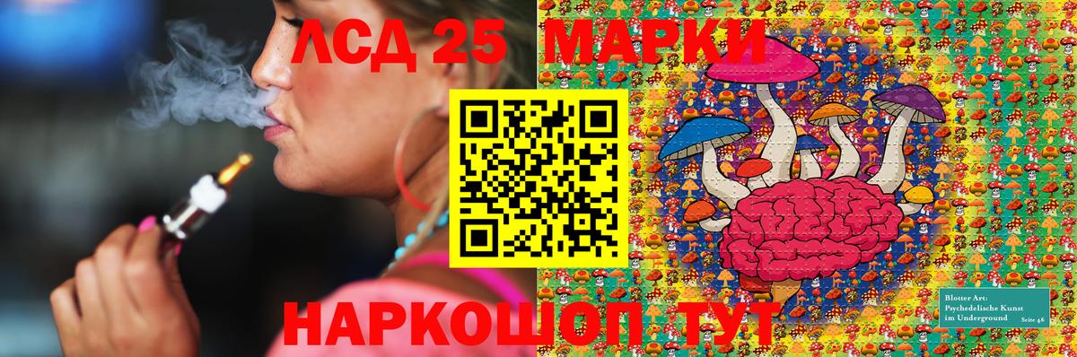 Наркотические марки 1,5мг Сланцы