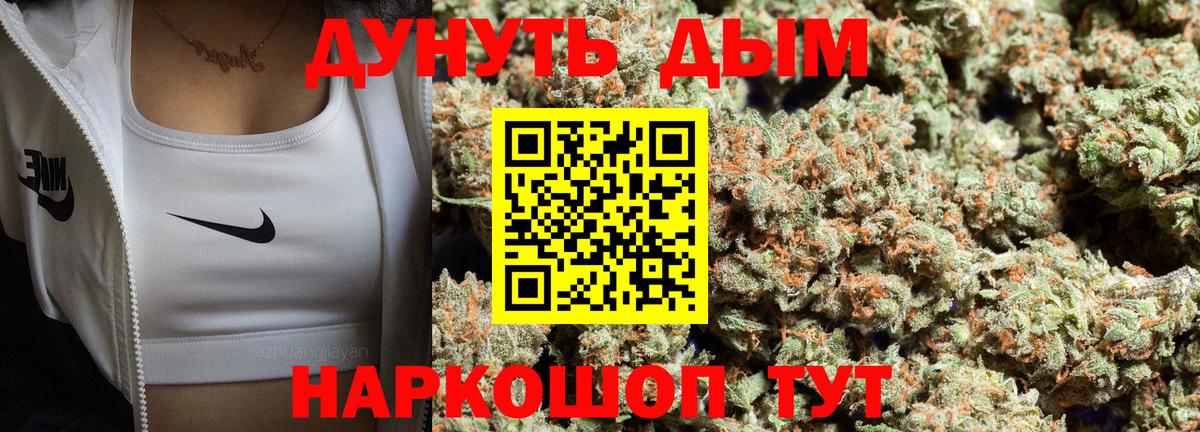 Канабис семена  Каннабис White Widow  Сланцы  Шишки марихуана LSD WEED  Вход с VPN  Шишки марихуана гибрид 